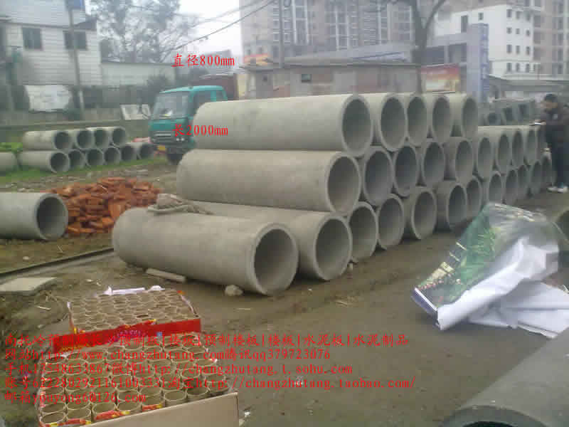 图||水泥隔离墩|水泥隔离墩价格|交通水泥墩|预制板规格|水泥预制板|预制板价格|
长沙 楼板 预制板 预制楼板 水泥制品 水泥板